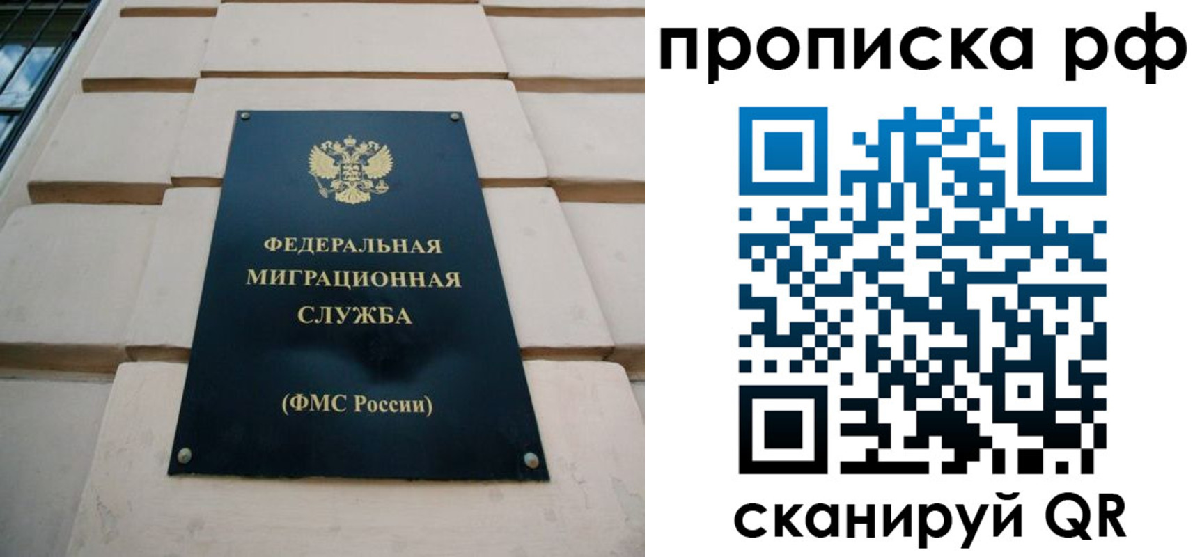 прописка регистрация в Зеленокумске