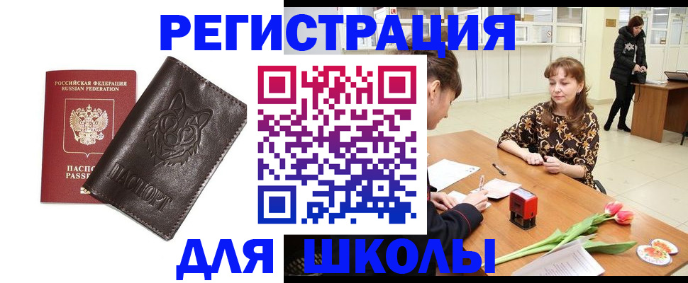 временная регистрация в квартире в Зеленокумске
